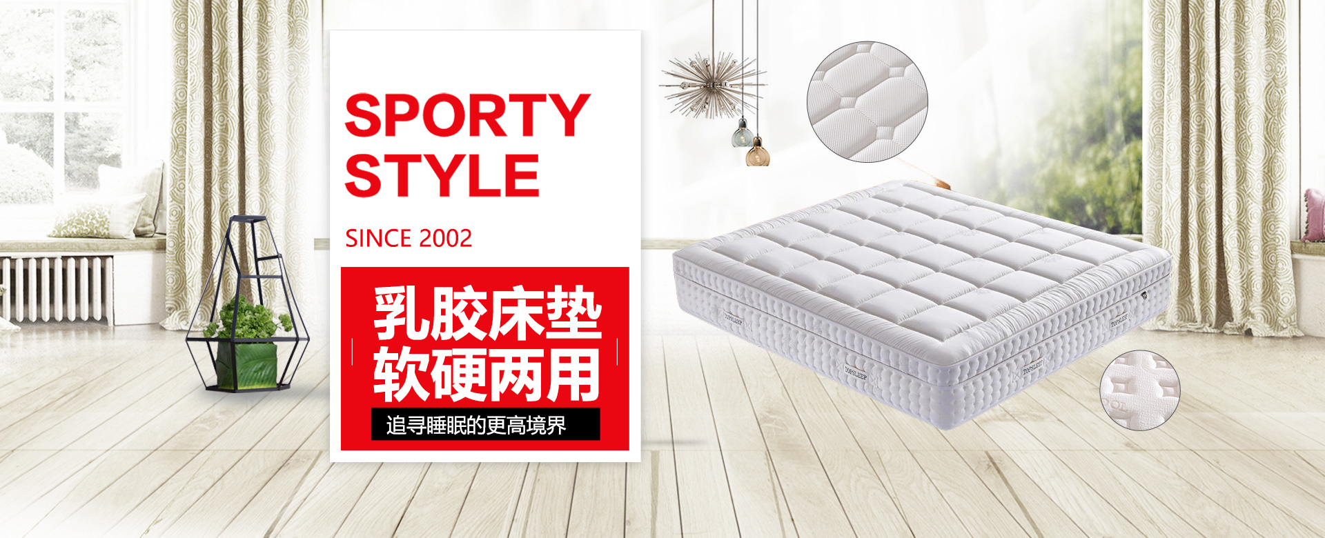 龍鳳緣床具江蘇有限公司